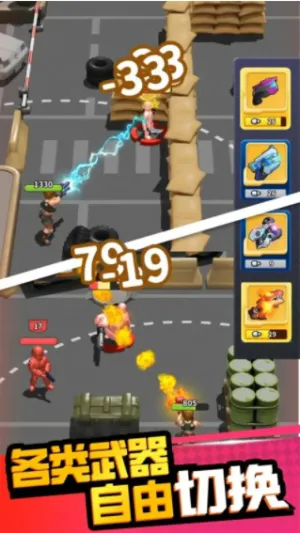 �۹�ʷʫ��׿���ֻ���v1.0.0.407.402.0517 �ٷ������ͼ