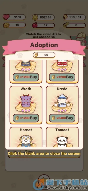 ����������(����������Ϸ)v1.0 ��׿���ͼ