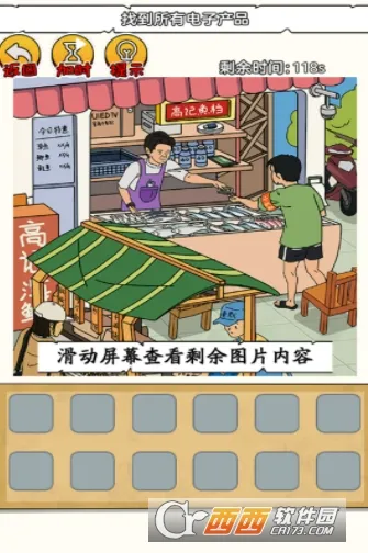 �ֲ�С����(ð�ս�����Ϸ)v1.0.0 �ֻ����ͼ