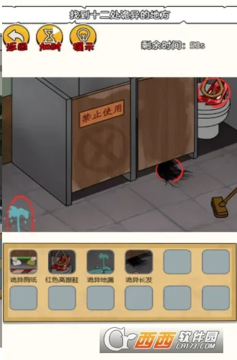 �ֲ�С����(ð�ս�����Ϸ)v1.0.0 �ֻ����ͼ