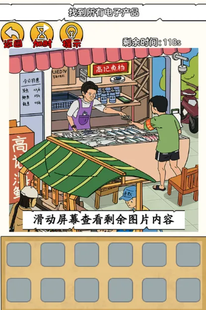 �ֲ�С����(ð�ս�����Ϸ)v1.0.0 �ֻ����ͼ