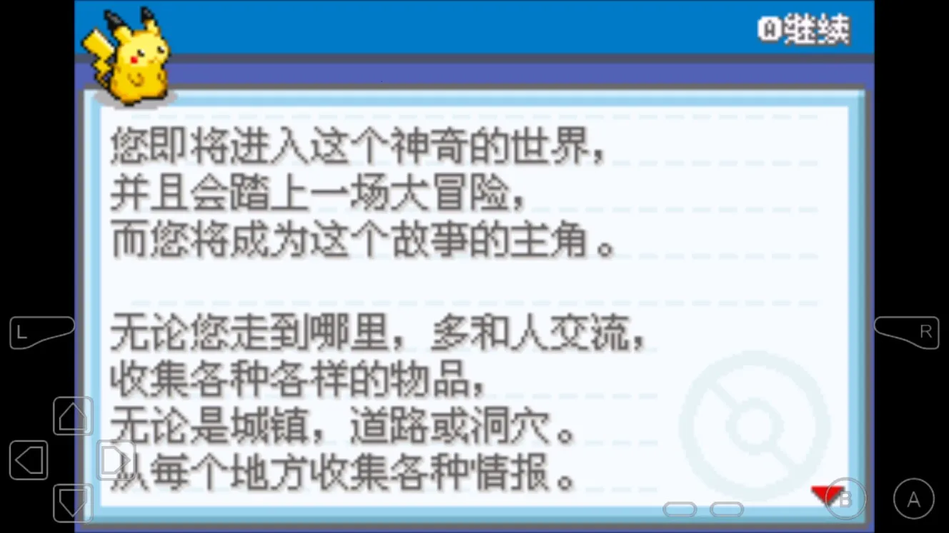 �ڴ����ֻ��Ҷ��2025���ذ�װv1.6.2 ��׿���ͼ