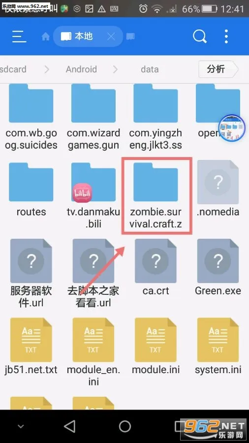 ����ĩ������浵(ĩ������ð����Ϸ)