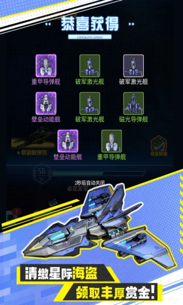 ����ս��(�Ǽʶ�ս��Ϸ)v1.0.1 ��Ѱ��ͼ