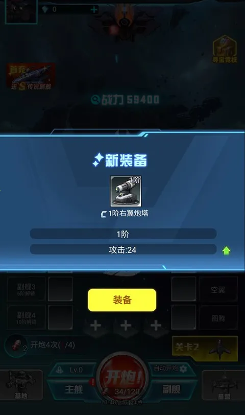 ����ս��(�Ǽʶ�ս��Ϸ)