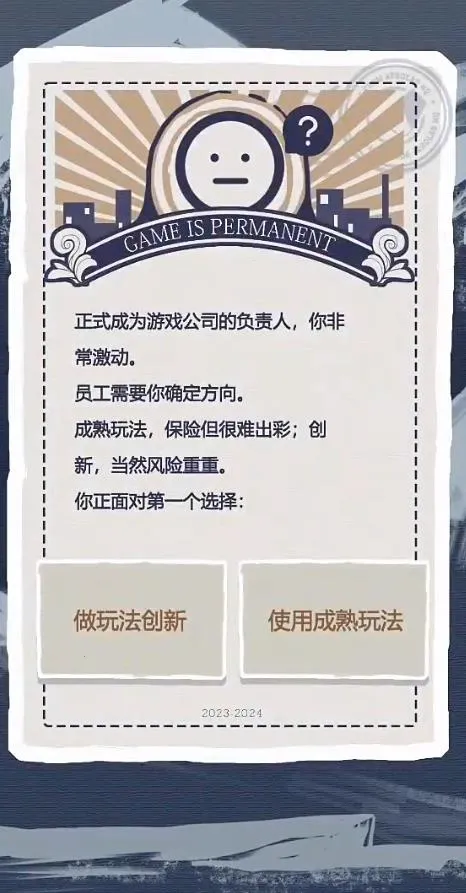 ��Ϸ��ͷģ����2025���°汾v1.0 �ٷ������ͼ