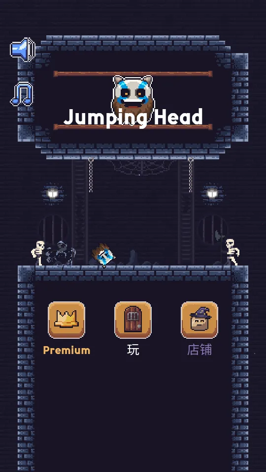 ��Ծͷ­2025�ٷ����°汾