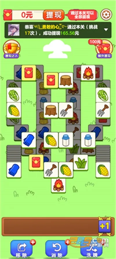 �����ַ���(����׬�����Ϸ)v1.0.1 ��Ѱ��ͼ