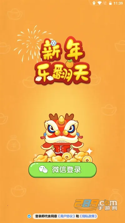 �����ַ���(����׬�����Ϸ)v1.0.1 ��Ѱ��ͼ