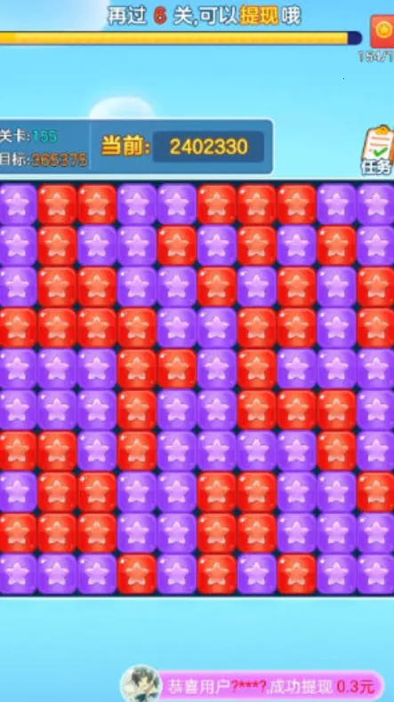 �����ַ���(����׬�����Ϸ)v1.0.1 ��Ѱ��ͼ