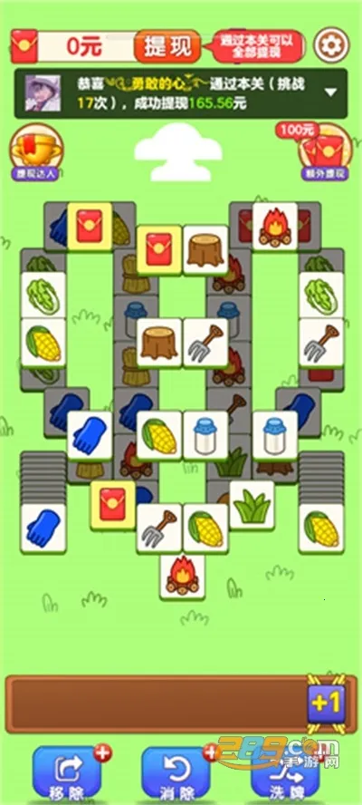 �����ַ���(����׬�����Ϸ)