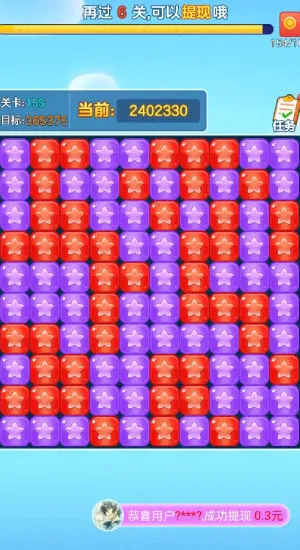 �����ַ���(����׬�����Ϸ)v1.0.1 ��Ѱ��ͼ