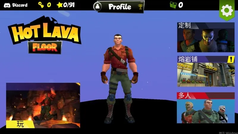 �����ҵذ�(�ܿ�ð����Ϸ)v1.0.8 ��Ѱ��ͼ