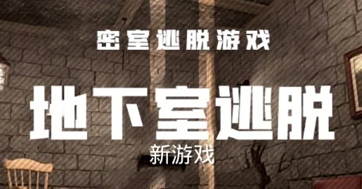 ����������(����������Ϸ)