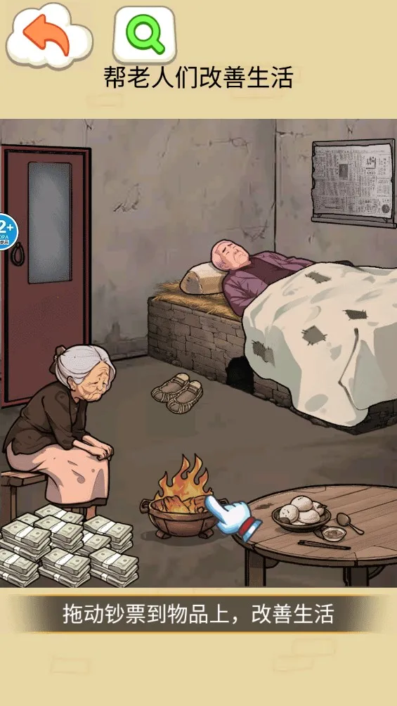 �������Ҹ�(�Զ�������Ϸ)v1.0 ��׿���ͼ