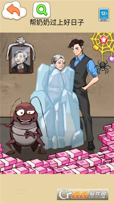 �������Ҹ�(�Զ�������Ϸ)v1.0 ��׿���ͼ