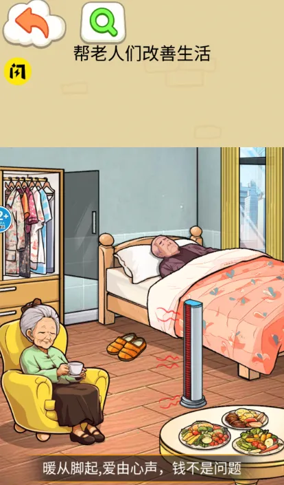 �������Ҹ�(�Զ�������Ϸ)v1.0 ��׿���ͼ