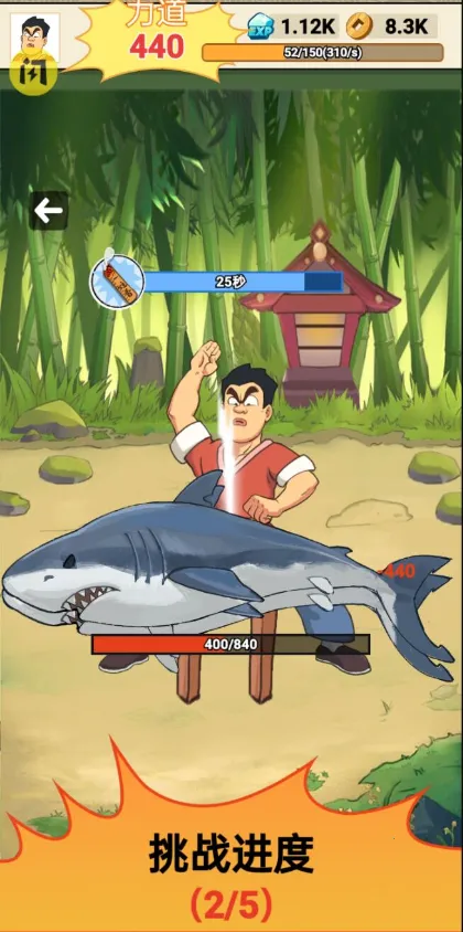 ǧ�����ͷ(ħ��������Ϸ)v1.0.0 ��׿���ͼ