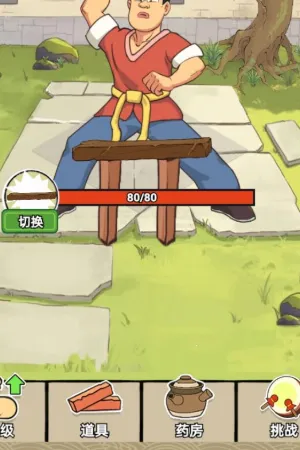 ǧ�����ͷ(ħ��������Ϸ)