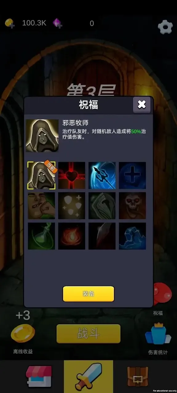 ����֮��������������2025���ذ�װv2.05 �ٷ������ͼ