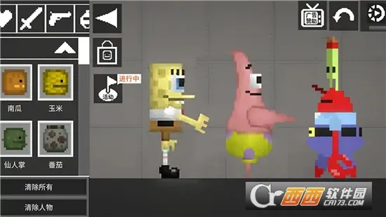 ������ֳ�ɳ������2025�ٷ����°汾v1.0 �ֻ����ͼ