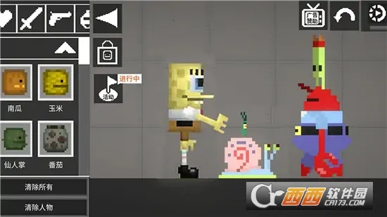 ������ֳ�ɳ������2025�ٷ����°汾v1.0 �ֻ����ͼ