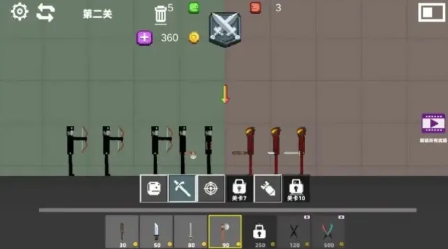 ��Ұ����Ҷ���԰(����Ҷ���Ϸ)