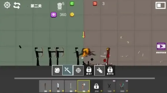 ��Ұ����Ҷ���԰(����Ҷ���Ϸ)