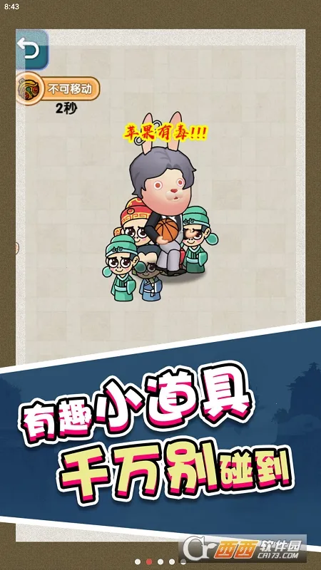 �ϳɵ�һ��׿���ֻ���v1.0 �ֻ����ͼ