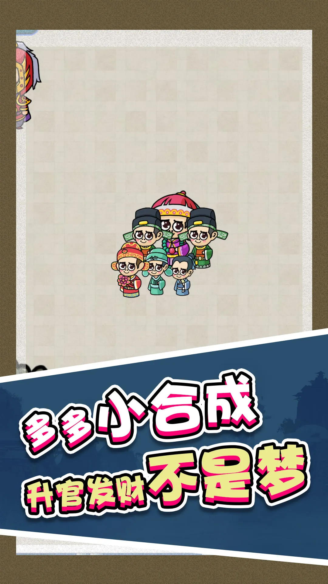 �ϳɵ�һ��׿���ֻ���v1.0 �ֻ����ͼ