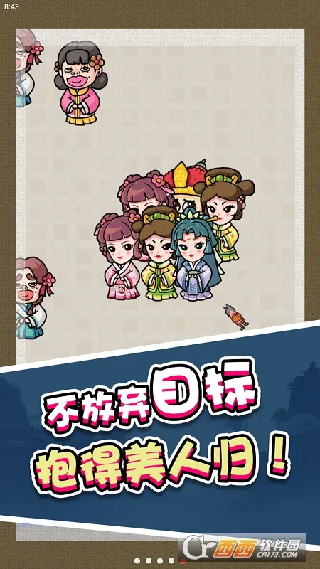 �ϳɵ�һ��׿���ֻ���v1.0 �ֻ����ͼ