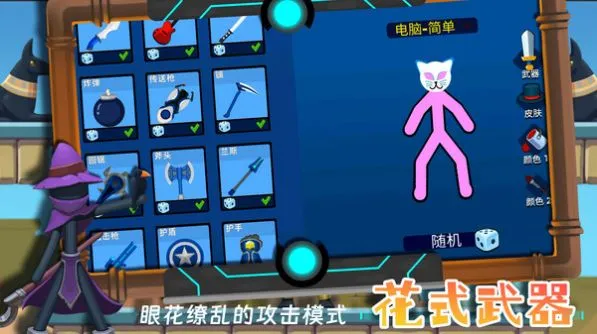 ������ս���(����˸���Ϸ)v1.0.0 ��׿���ͼ