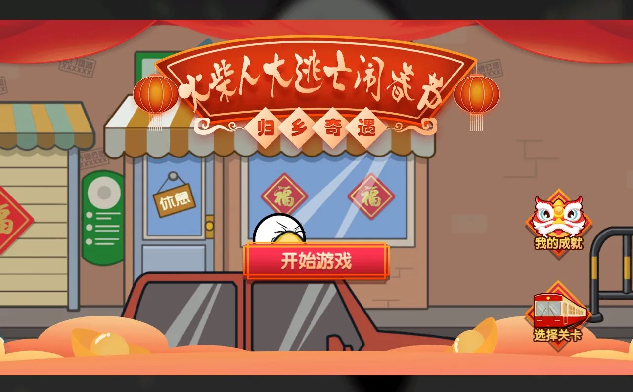 ����˴������ִ���2025���ذ�װv1.2 ��Ѱ��ͼ