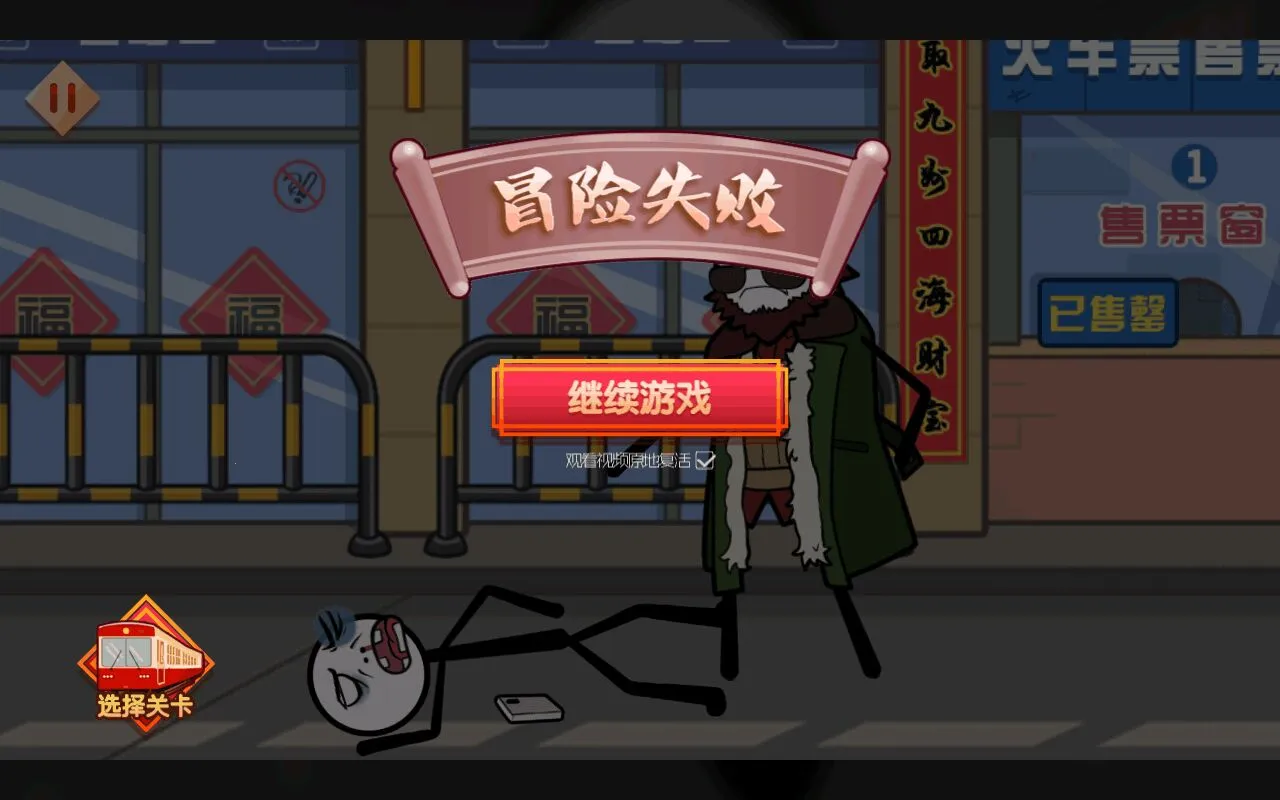 ����˴������ִ���2025���ذ�װv1.2 ��Ѱ��ͼ