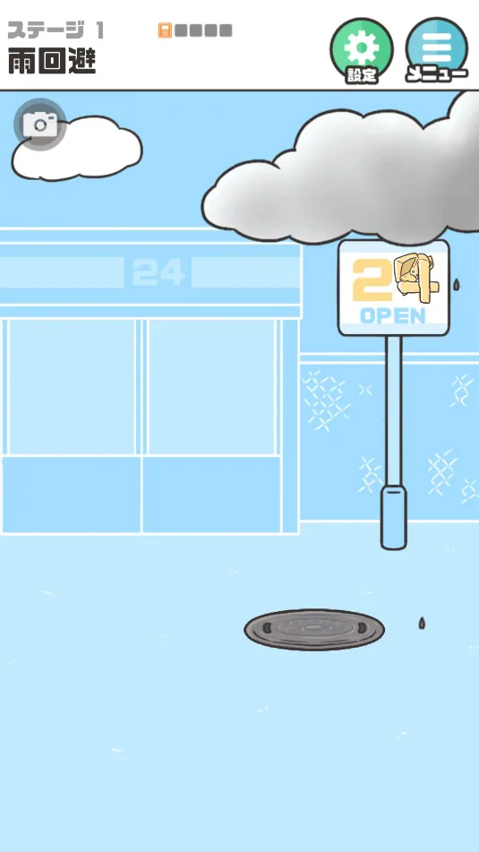 ��ر�52025�ٷ����°汾v1.1.2 �ֻ����ͼ