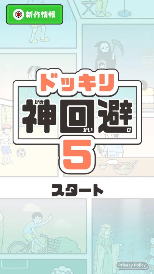 ��ر�52025�ٷ����°汾v1.1.2 �ֻ����ͼ