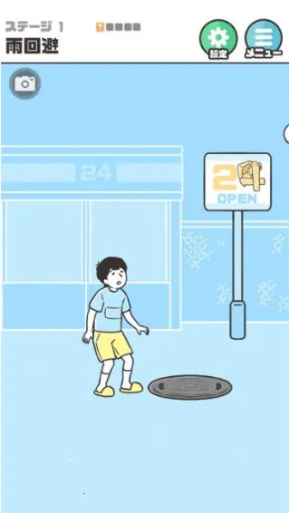 ��ر�52025�ٷ����°汾