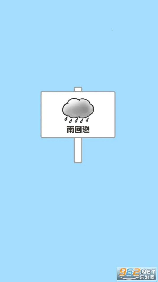 ��ر�52025�ٷ����°汾