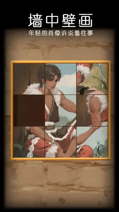 �ǳ�����ֻ���(����ð����Ϸ)v3.2 �ٷ������ͼ