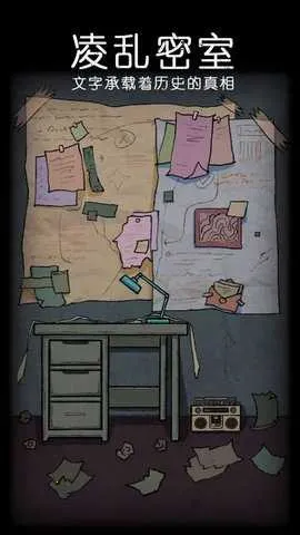 �ǳ�����ֻ���(����ð����Ϸ)v3.2 �ٷ������ͼ