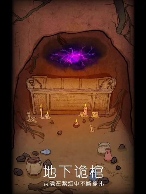 �ǳ�����ֻ���(����ð����Ϸ)v3.2 �ٷ������ͼ