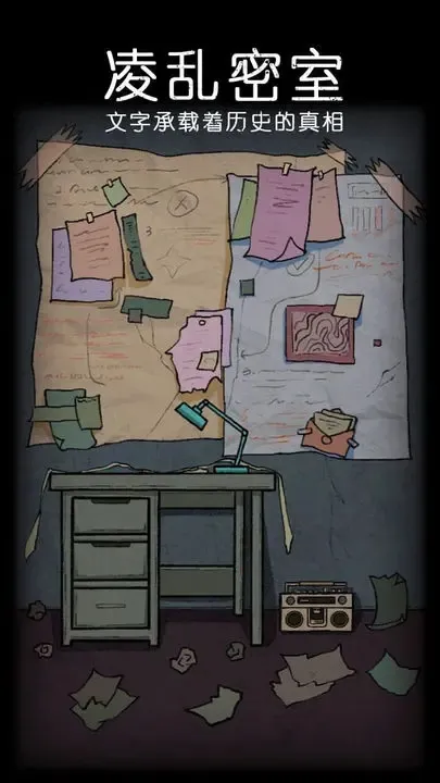 �ǳ�����ֻ���(����ð����Ϸ)v3.2 �ٷ������ͼ