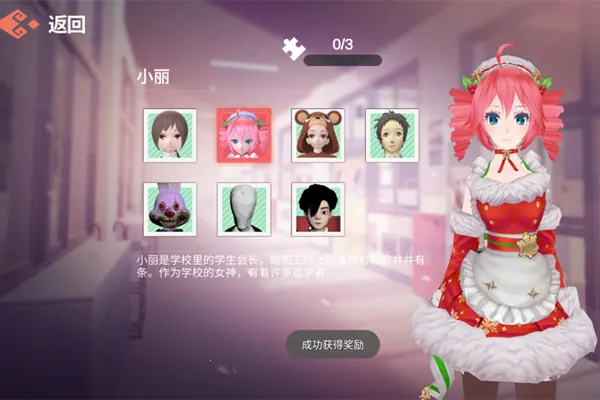 ӣ����У��èè(��èè������Ϸ)