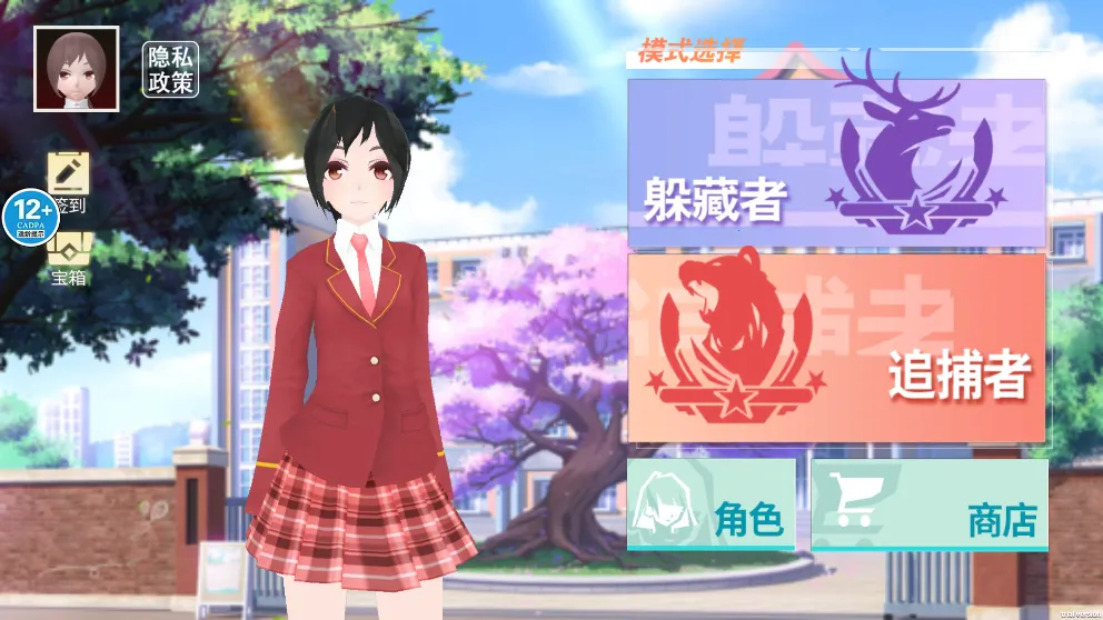 ӣ����У��èè(��èè������Ϸ)v1.0 ��׿���ͼ