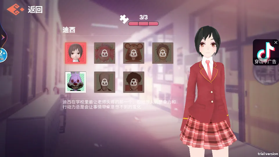 ӣ����У��èè(��èè������Ϸ)v1.0 ��׿���ͼ