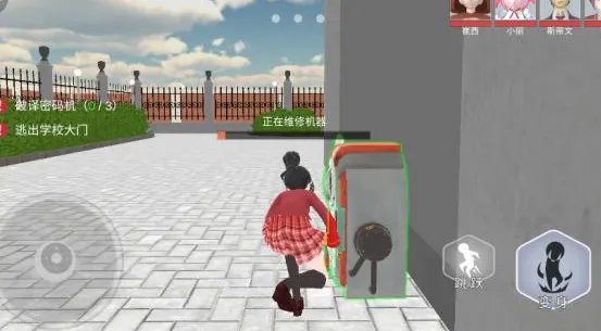 ӣ����У��èè(��èè������Ϸ)