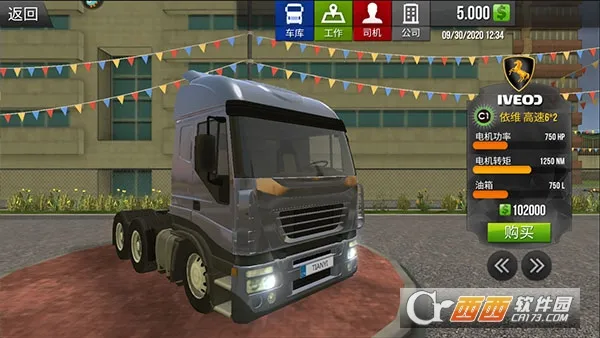 ����ģ������ʵ��ʻ(������ʻ��Ϸ)v1.0.8 �ֻ����ͼ