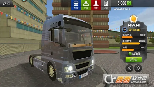 ����ģ������ʵ��ʻ(������ʻ��Ϸ)v1.0.8 �ֻ����ͼ