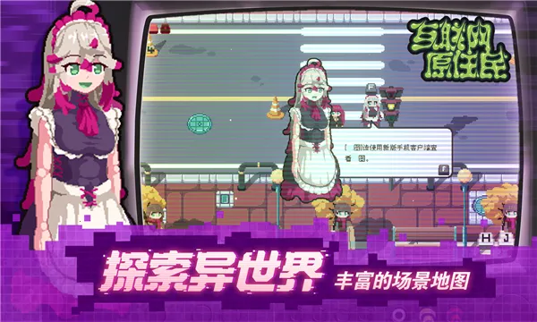 ������ԭס��(���ط�ð������)V1.0.8 �ֻ����ͼ