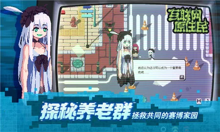 ������ԭס��(���ط�ð������)V1.0.8 �ֻ����ͼ